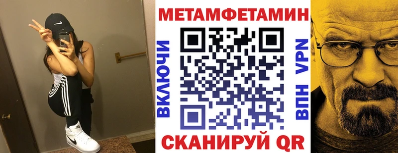 АМФ VHQ  Сковородино 
