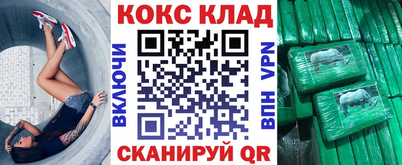 продажа наркотиков Сковородино Cocaine VHQ