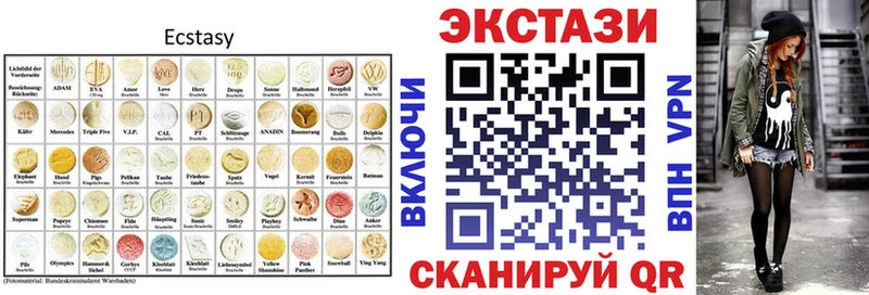 Ecstasy mix  Сковородино 