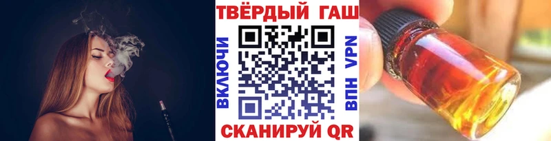 ГАШИШ гарик Сковородино