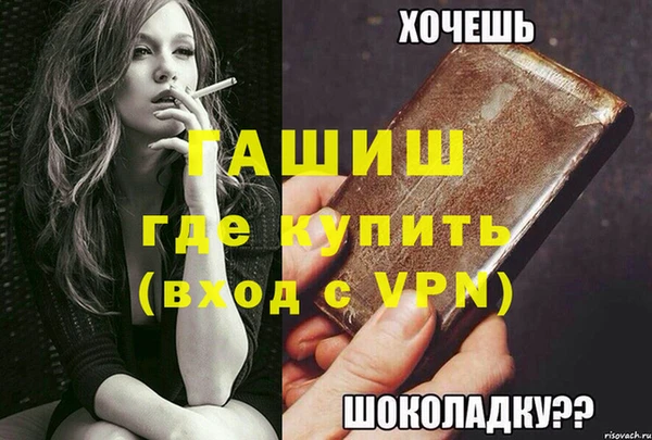 МДПВ Белоозёрский