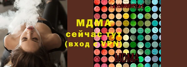 МДПВ Белокуриха