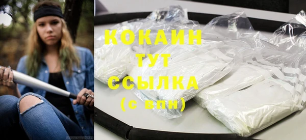 COCAINE Беломорск