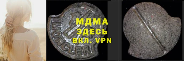 МДПВ Белокуриха
