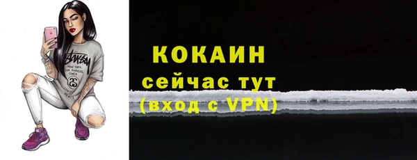 МДПВ Белокуриха