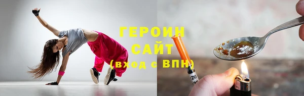 прущие грибы Сосновоборск