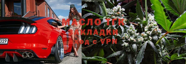 МДПВ Белокуриха
