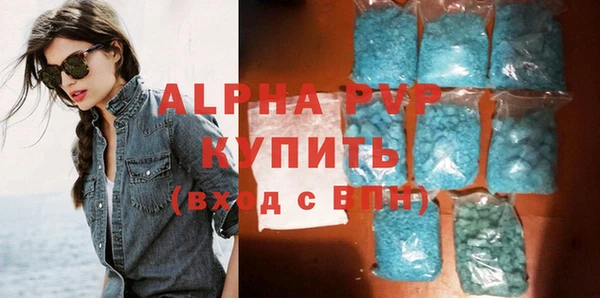 МДПВ Белокуриха
