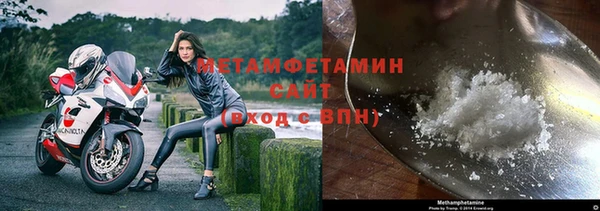 амфетамин Сосновый Бор