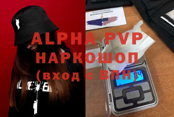 МДПВ Белокуриха