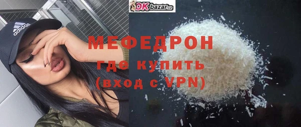 МДПВ Белокуриха