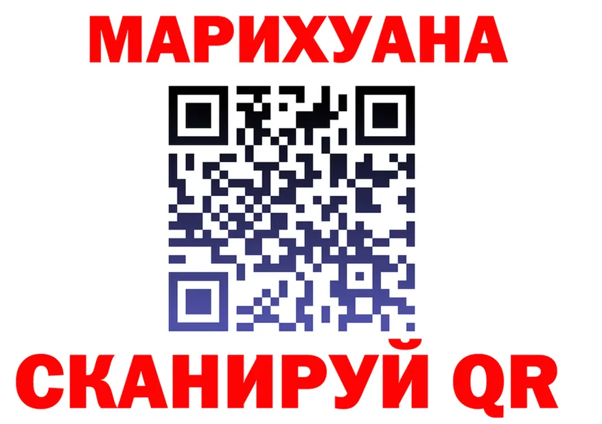 ТГК Wax ТОР это OMG Сковородино
