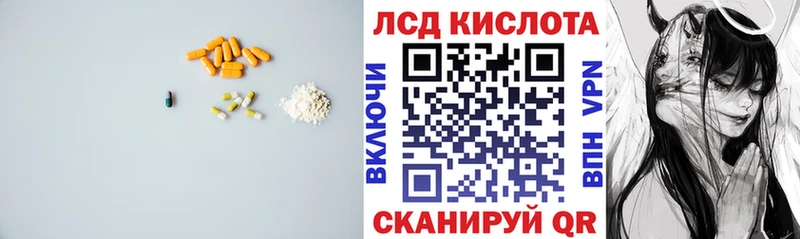 хочу   Сковородино  Лсд 25 экстази ecstasy 