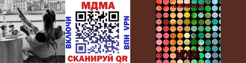 МДМА кристаллы  мориарти официальный сайт  Сковородино 