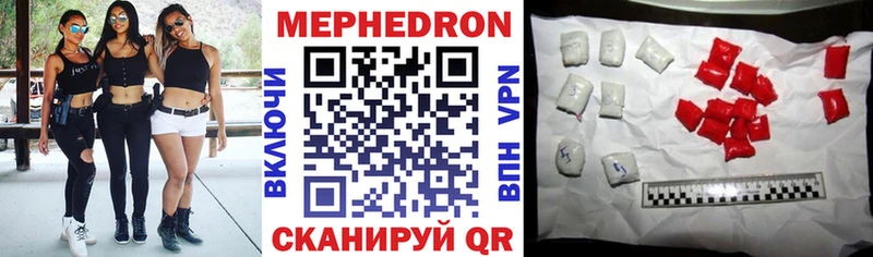 где продают   Сковородино  hydra сайт  МЕФ кристаллы 
