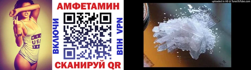 hydra как войти  Сковородино  МЕТАМФЕТАМИН кристалл  как найти закладки 