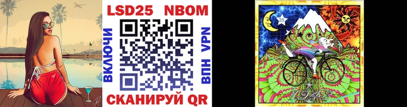 купить закладку  Сковородино  Марки NBOMe 1,8мг 