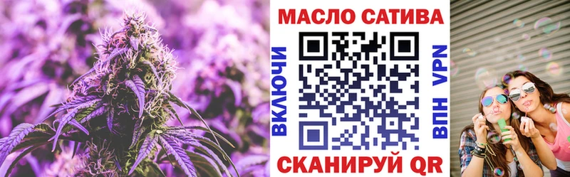ТГК гашишное масло  наркота  Сковородино 